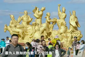 蓬莱的神仙，有多能闯？图片