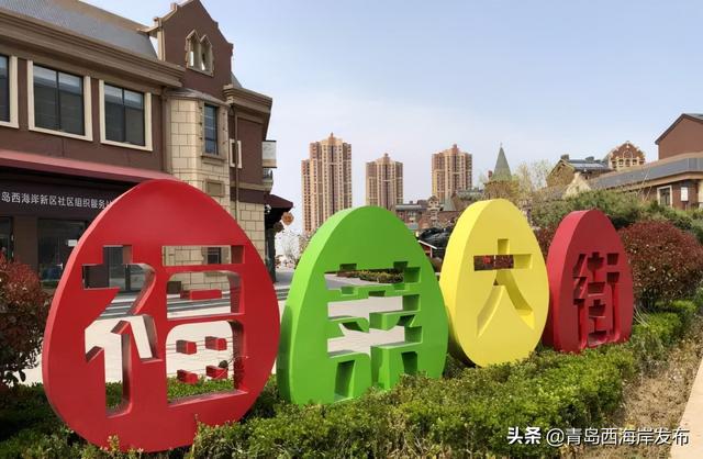 官宣！新区将打造20条示范步行街！