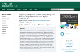 重庆大学博士研究生在国际顶级期刊Applied Linguistics上发表研究论文图片