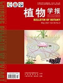 期刊阅读：植物学报，2021年，第3期
