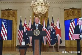 龙凯锋：美英澳组建新的联盟，主要是对付中国？还是打击法国？图片