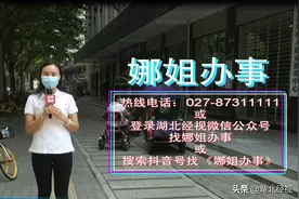 残疾人免费乘车卡哪里年审？娜姐跑腿帮打听图片