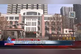 邯郸：太空舱式管理 为福利院的孩子筑起安全防护墙图片