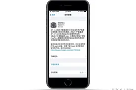 最后一个版本！苹果iOS 13.5正式版4天有感总结图片