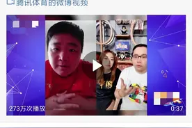 郭德纲请巩立姣听相声！刘信达：他是黄鼠狼给鸡拜年，没有安好心图片
