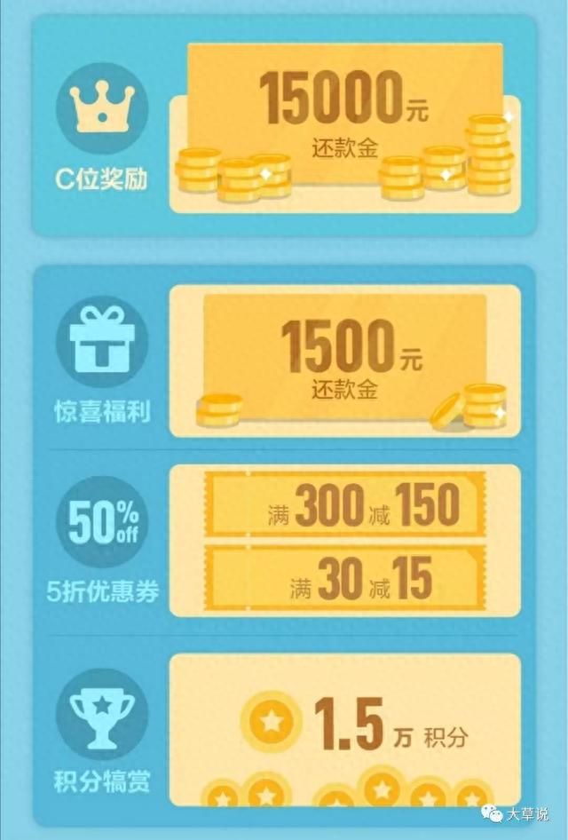 建行金卡的福利，建行100元活动 配图10