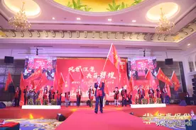 华康保代广分荣誉晚宴，暨2021年开门红启动会圆满成功图片