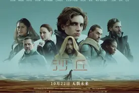 刷新华纳年度记录，《沙丘》算大赚吗？图片