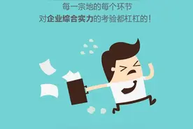 原来衡水城中村改造，泰华要接受这项考验图片
