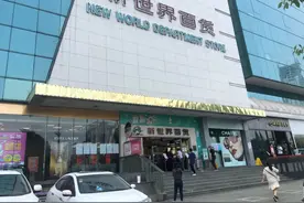 10家百货五一美妆销售如何？财妹带你武汉一日游图片