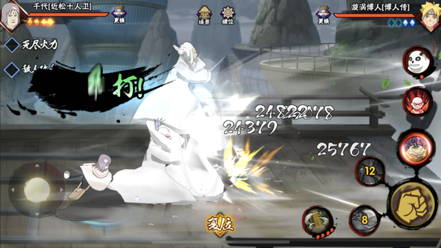 火影手游：忍者许愿三个A忍，仙鸣强度最高，但另外两个更稀有