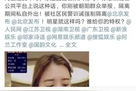 歌手阿兰·达瓦卓玛被训诫？纯属造谣！图片