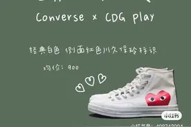 六款日常心动白鞋推荐图片
