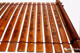 源自先秦时的“杀青”；人的眼睛有多少像素？被无理数害死的天才图片