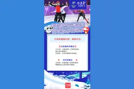 冬奥百问丨都有哪些亚洲国家曾举办过冬奥会？图片