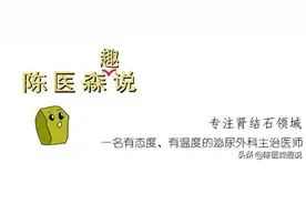 肾下盏的结石很难排出？一定要试试这个方法图片