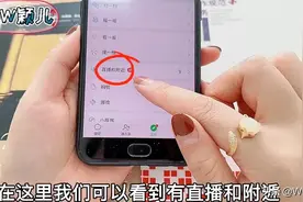 微信这8个功能，可能一直在泄露您的隐私，建议收藏把它关闭掉图片