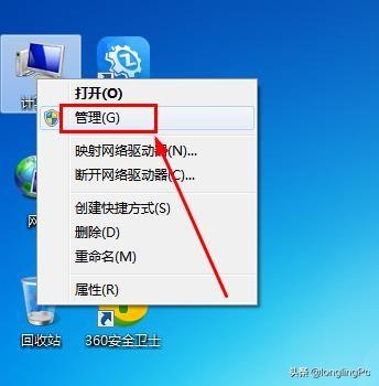 WIN7笔记本搜不到WiFi怎么办？
