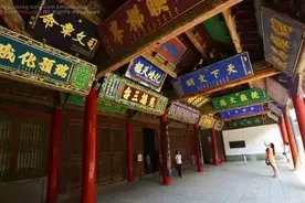 中国古代史（魏晋南北朝）（六割据西北、张昌起义、司马乂反杀）图片