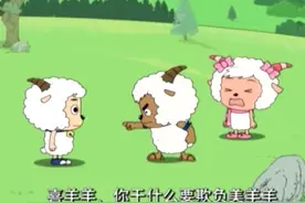 喜羊羊：为何美羊羊拒绝阳光帅气的沸羊羊？沸羊羊输在智商和家境图片