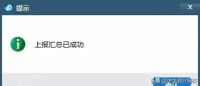 发票验证逾期，发票验证逾期怎么处理 配图03
