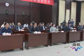 扬州市与中国航空研究院“云签约”  在扬共建研究生院图片