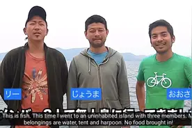 三个日本小哥带着只鸡躲疫情荒岛求生一个月，男人们的快乐就是这么简单图片
