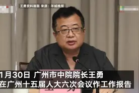 “毒保姆”陈宇萍杀害97岁老人 广州中院院长：法院已对其执行死刑图片