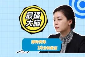 不靠颜值靠才华，最美女翻译官的大脑是如何工作的，比计算机还强图片