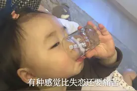 表情包：有种感觉比失恋还痛苦，叫做自作多情图片