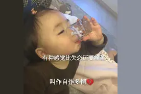 表情包：有种感觉比失恋还痛苦，叫做自作多情图片