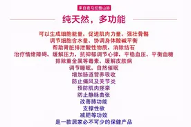 喜马拉雅盐对孕妈有益吗？图片