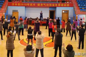 沂水县举办五禽戏、易筋经冬季培训图片