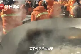 第四年冬至 这次60斤 这个小女孩又为环卫工人们送饺子啦图片