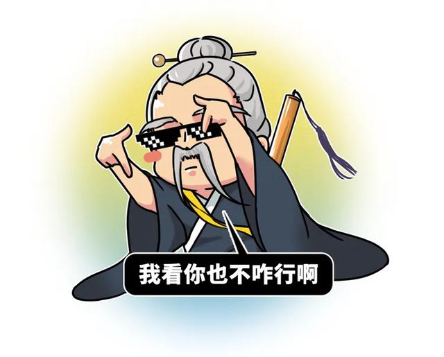 中国最博大精深的骂人体系,打遍天下,比废话文学更上头