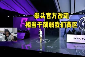 宁王再次说出实话：拳头官方频繁改动版本，就是想让欧美赛区夺冠图片