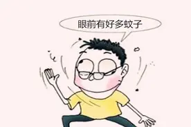 眼睛里有黑影，用这个动作就能够缓解，还不赶紧来试试图片