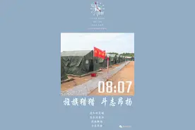 12小时完成安家！带你看兵哥哥驻训宿营图片