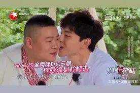 岳云鹏真是拿了女主剧本啊，被多少男明星亲过，粉丝太酸了图片