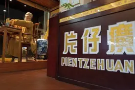 福建“神药”片仔癀，到底是“骗仔癀”还是“中药之王”？图片