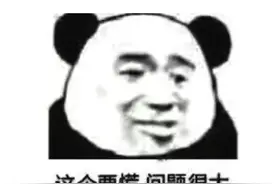 啥沙雕Bug？直播中给手机充个电，职业选手就被拳头封号了？图片