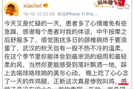 一份好心却换来一身脏水！世界上最难的事情莫过于如何证明自己是个好人…图片