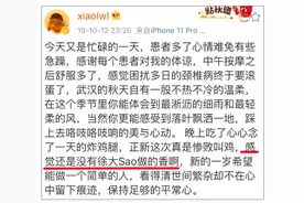 一份好心却换来一身脏水！世界上最难的事情莫过于如何证明自己是个好人…图片