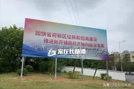 现场实拍！地铁9号线将从省府新区经过图片