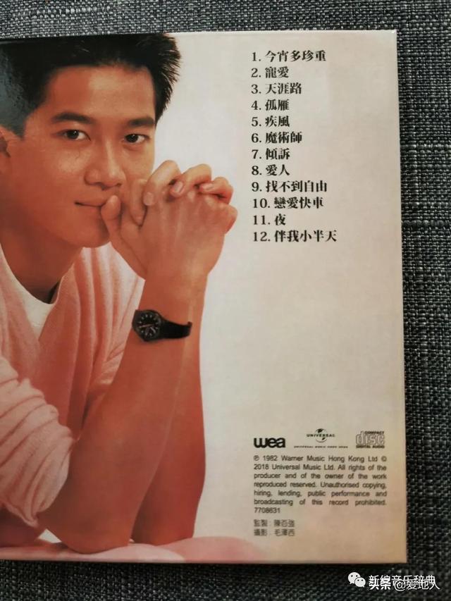 存在原唱 汪峰歌曲存在原唱(图5) 存在原唱 汪峰歌曲存在原唱(图5)