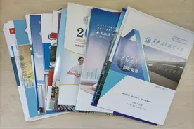 西安市职业高中专业设置情况初探图片