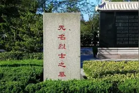 好兄弟你还是走了，苦寻烈士下落四十年图片