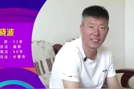 一汽大哥来相亲，有老保有房却被两位阿姨嫌弃，老年人追求更现实图片