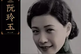 阮玲玉之死：与其说男人可恶，不如说可怜之人必有可恨之处图片