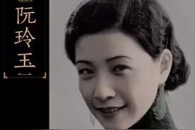 阮玲玉之死：与其说男人可恶，不如说可怜之人必有可恨之处图片